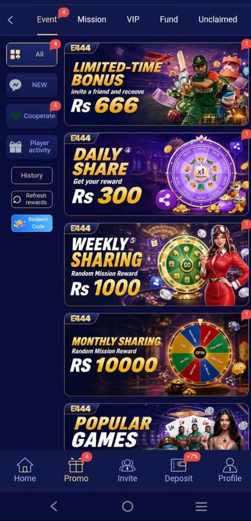 E444 Game promotions, rewards, and special offers