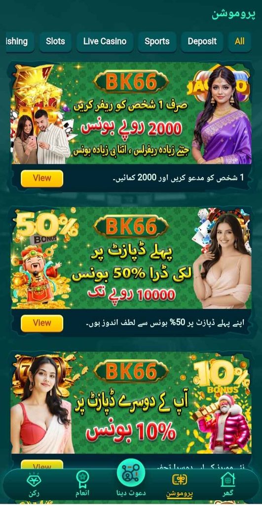 ### Featured Image
**Alt Text:**
BK66 Game mobile gaming and earning opportunities
**Caption:**
Explore BK66 Game, mobile games, rewards, and earning opportunities.
**Description:**
A promotional BK66 Game graphic highlighting mobile gaming, rewards, bonuses, and different earning opportunities available for players.
### Game Categories Image
**Alt Text:**
BK66 Game showing different mobile game categories
**Caption:**
Explore different gaming choices on BK66.
**Description:**
This image shows the different game categories available on BK66, giving users more choices to explore and enjoy on their mobile phones.
### Rewards Image
**Alt Text:**
BK66 Game bonuses rewards and earning opportunities
**Caption:**
Discover bonuses and reward opportunities on BK66.
**Description:**
A BK66 Game promotional image showing bonuses, rewards, and other opportunities that users may explore while playing.