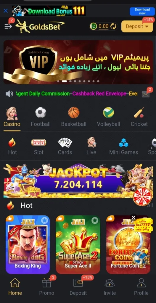 The GoldsBet Game App dashboard gives users a simple starting point after login. From here, users can explore different games, check promotions and bonuses, access referral options, and manage their account. The clear layout makes it easier to move between the main sections and find the features they want to use.