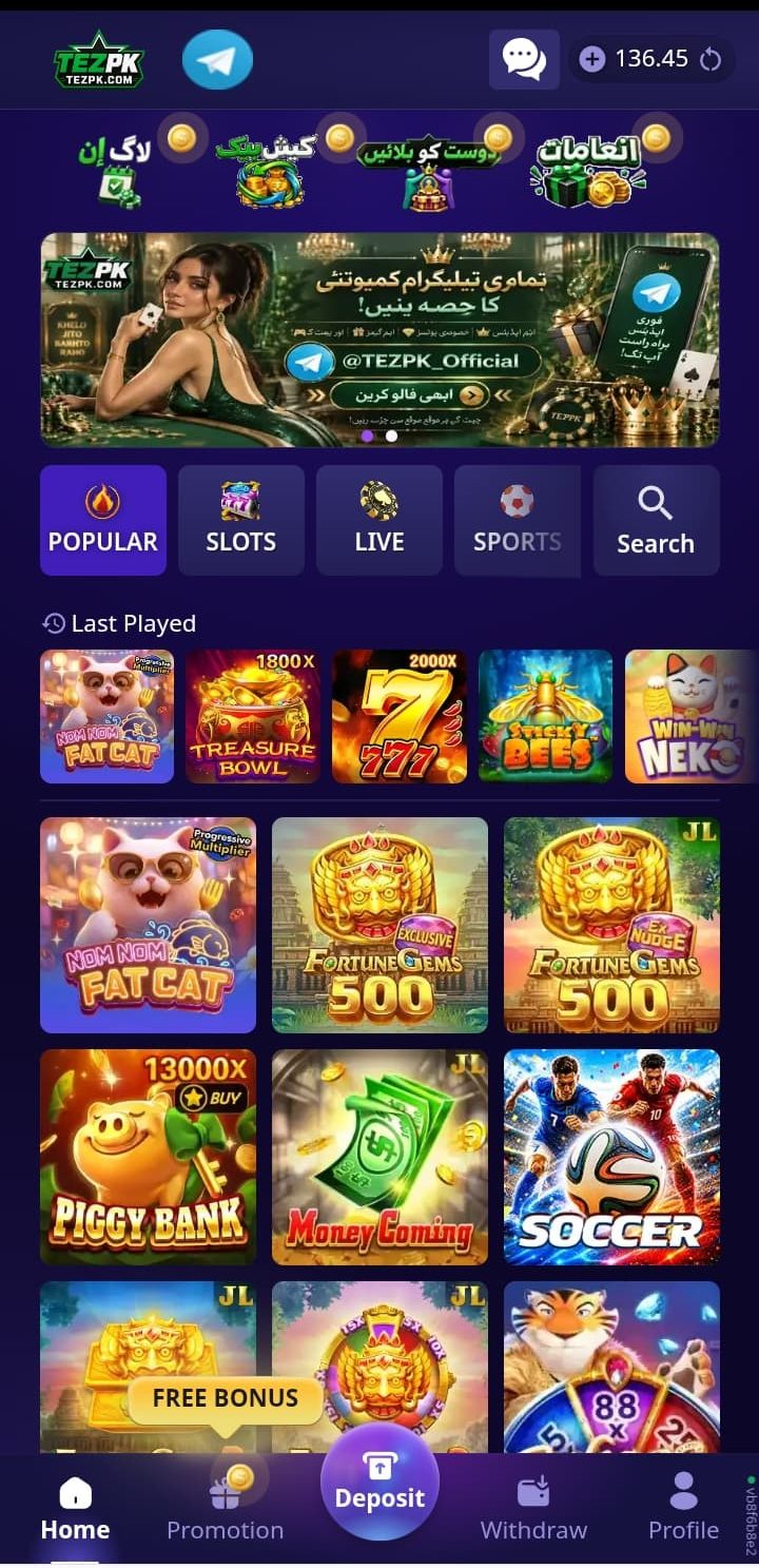 TEZPK Game Screenshot showing different game categories.