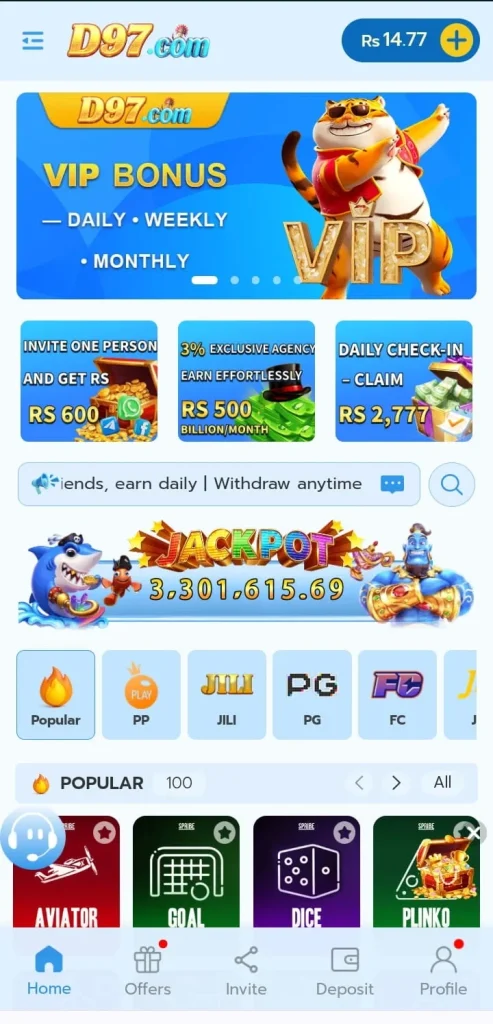D97 Game features multiple gaming categories, giving users different options to explore through its mobile app.